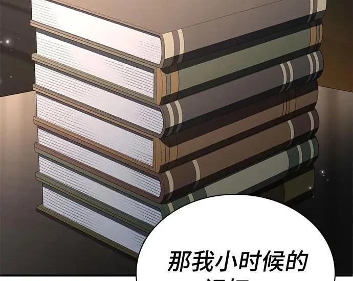 第111话 第132页