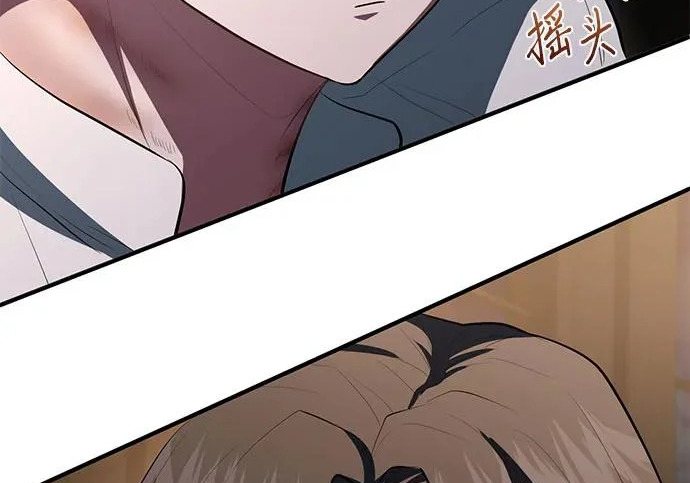 第111话 第135页
