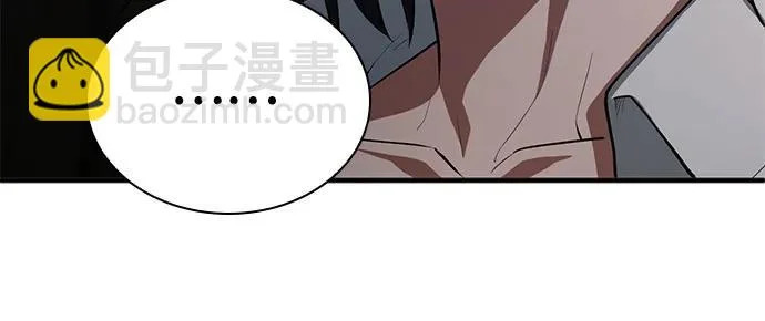 第111话 第137页
