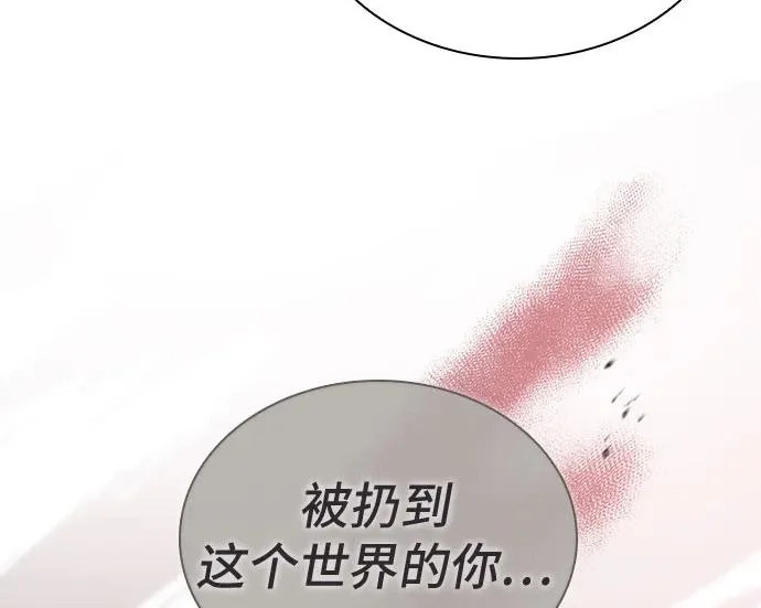 第111话 第141页