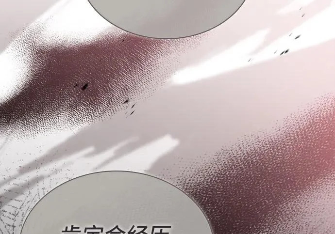 第111话 第142页