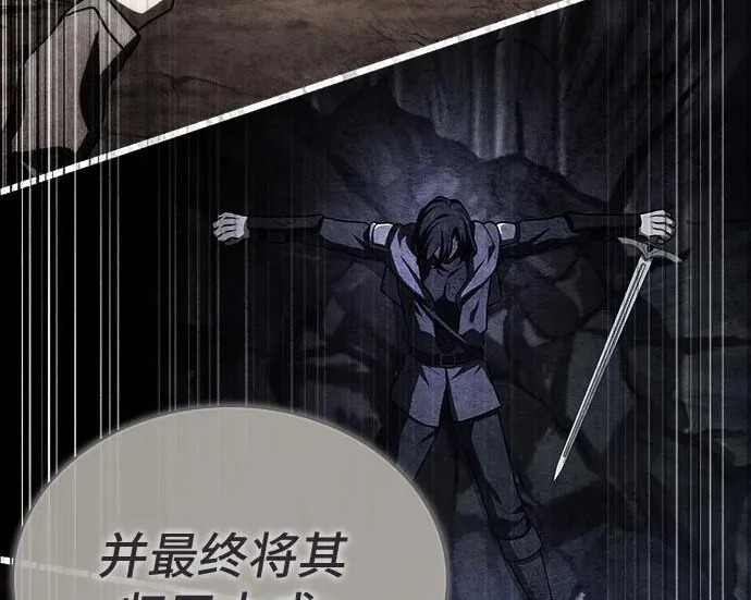 第111话 第145页