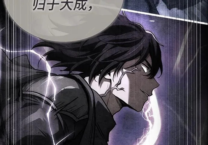 第111话 第146页