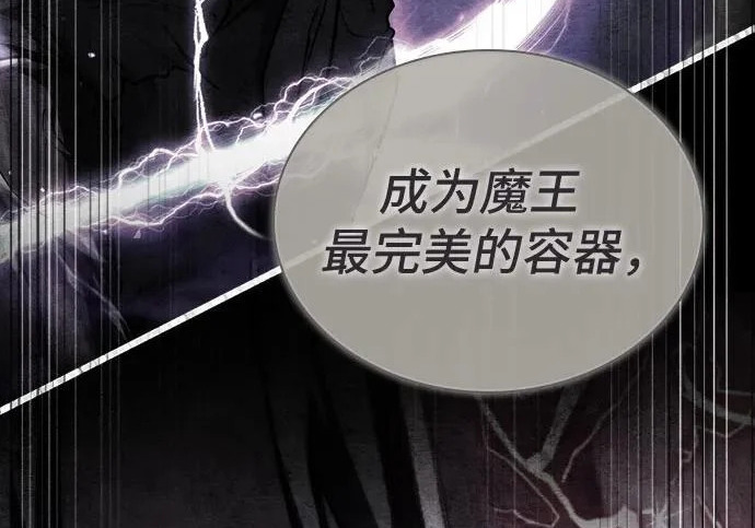第111话 第147页