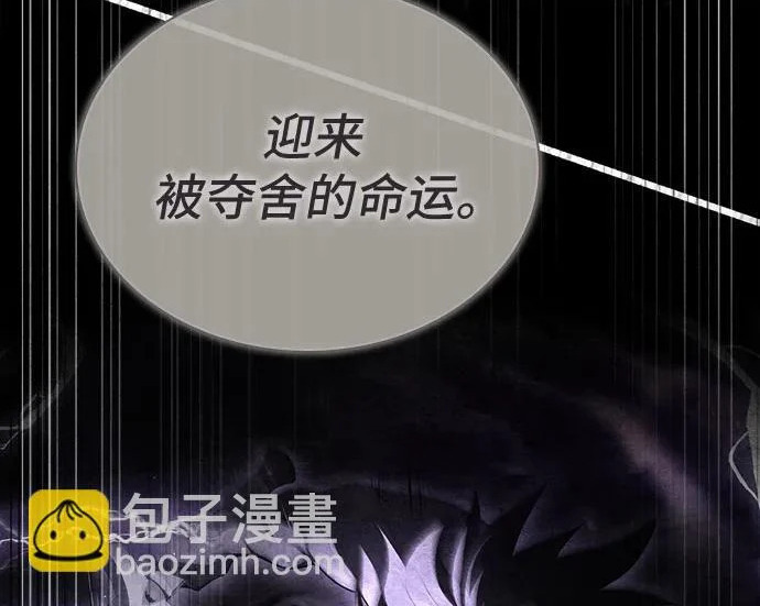 第111话 第149页