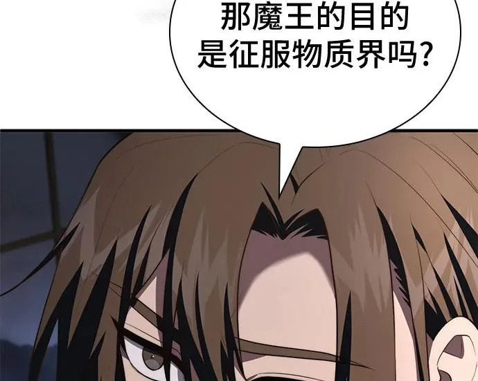 第111话 第153页