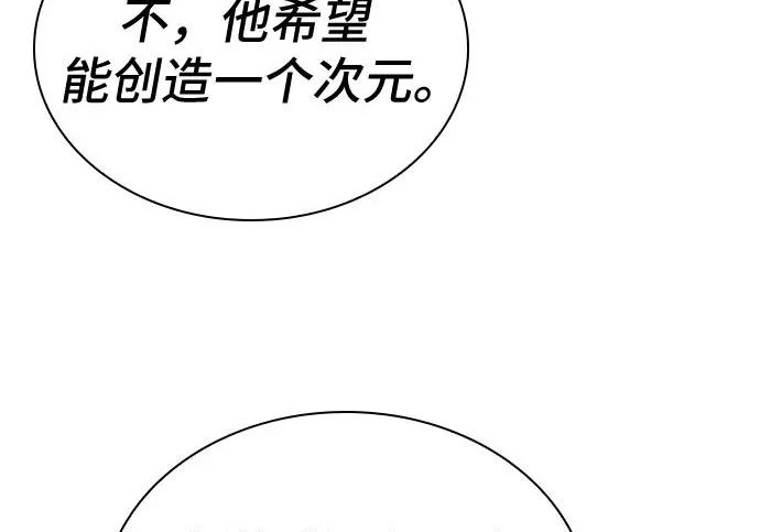 第111话 第155页