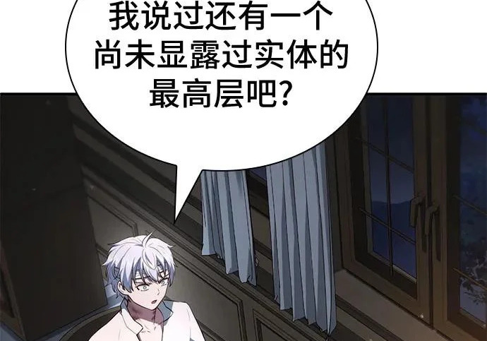 第111话 第156页