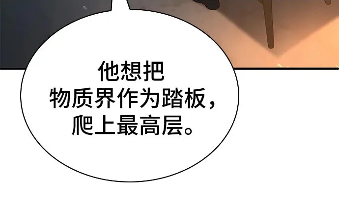 第111话 第158页