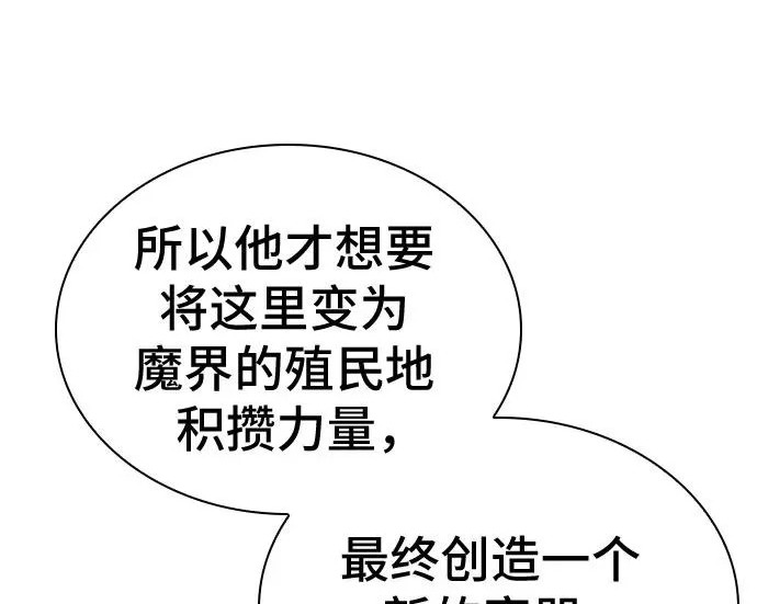 第111话 第162页