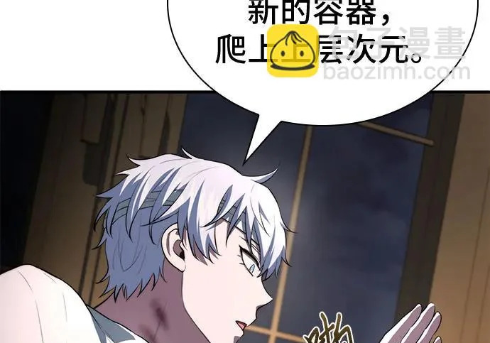 第111话 第163页