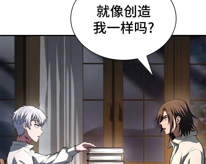 第111话 第166页