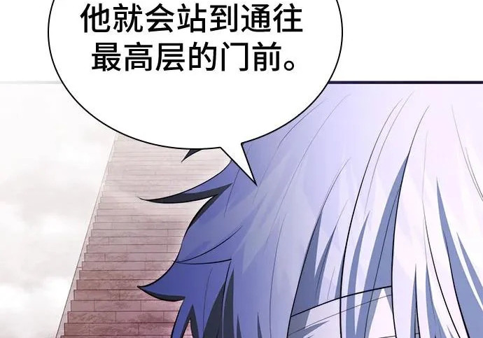 第111话 第169页
