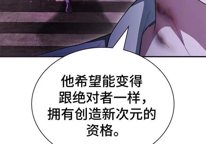 第111话 第171页