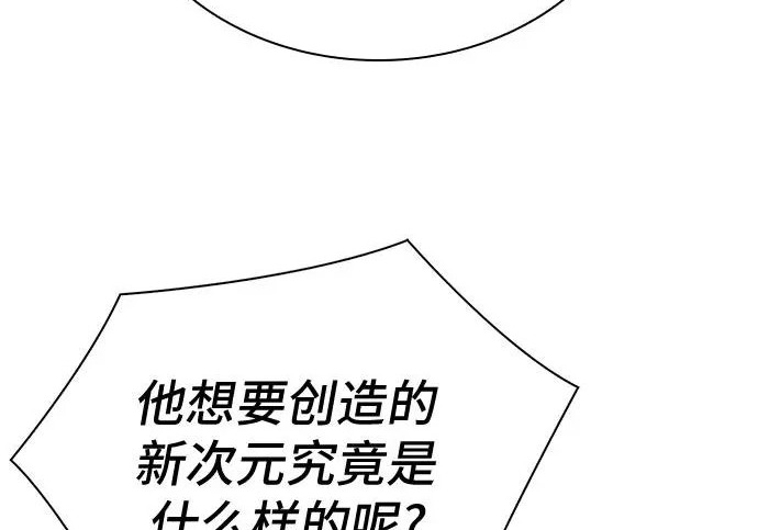 第111话 第172页