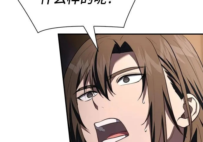 第111话 第173页
