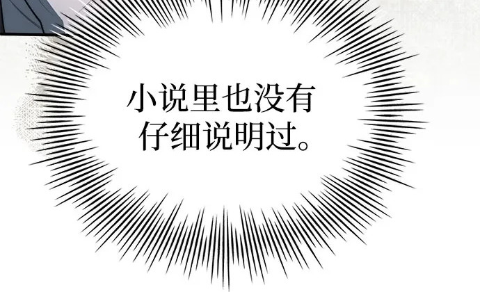 第111话 第177页