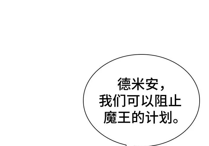 第111话 第178页