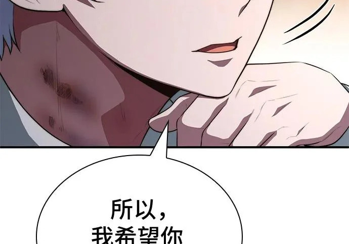 第111话 第180页
