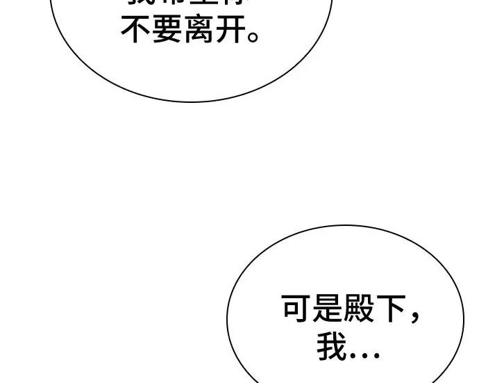 第111话 第181页