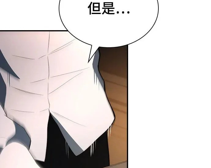 第111话 第185页