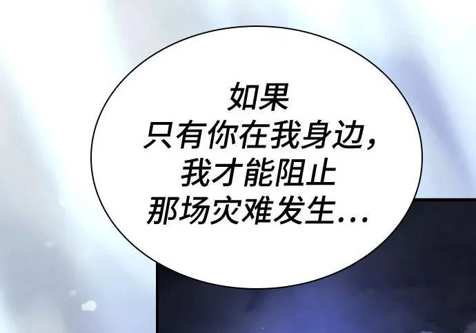 第111话 第187页