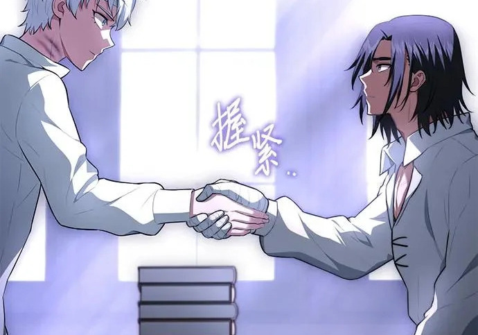 第111话 第196页