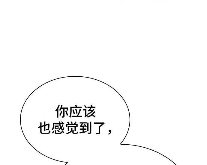 第111话 第198页