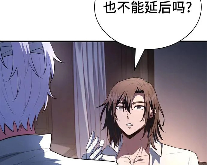 第111话 第202页