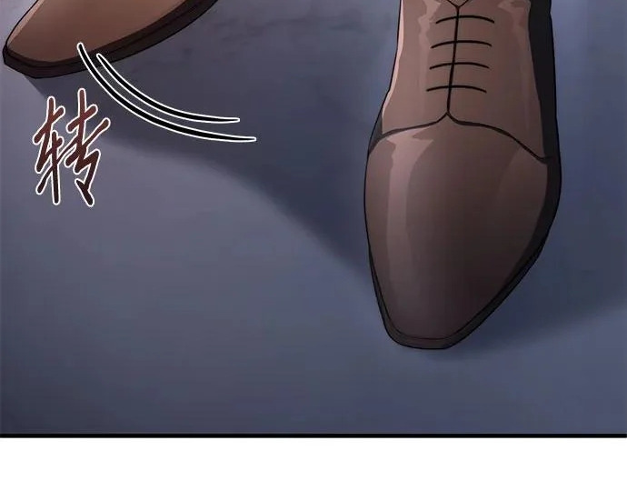 第111话 第206页
