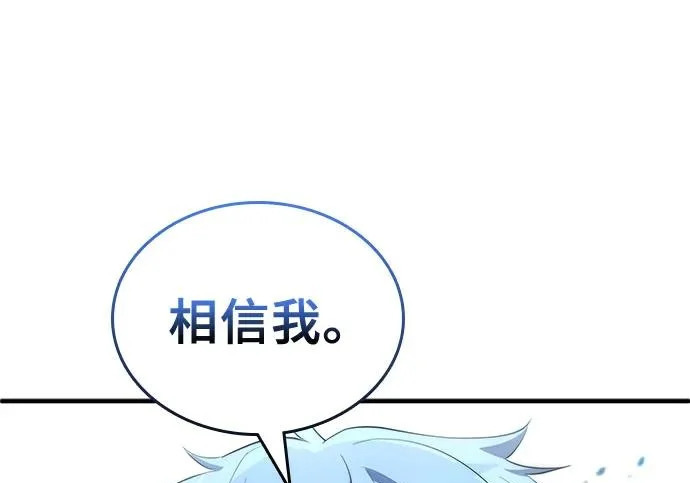 第111话 第212页