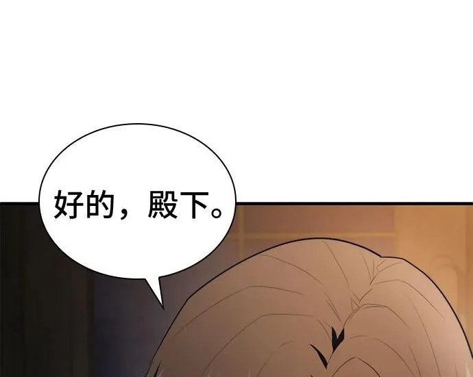 第111话 第215页