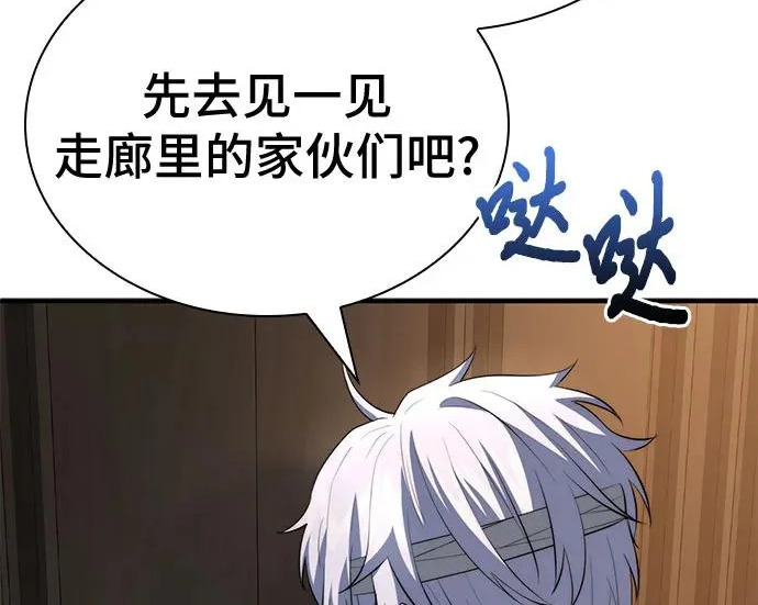 第111话 第219页