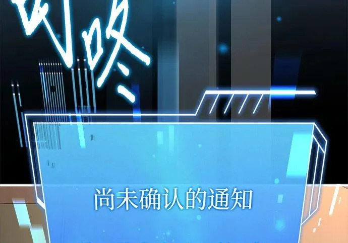 第112话 第18页