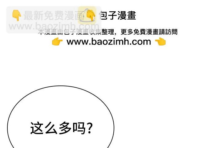 第112话 第23页