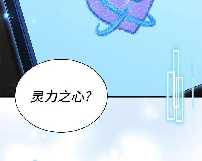 第112话 第39页
