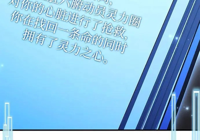 第112话 第41页