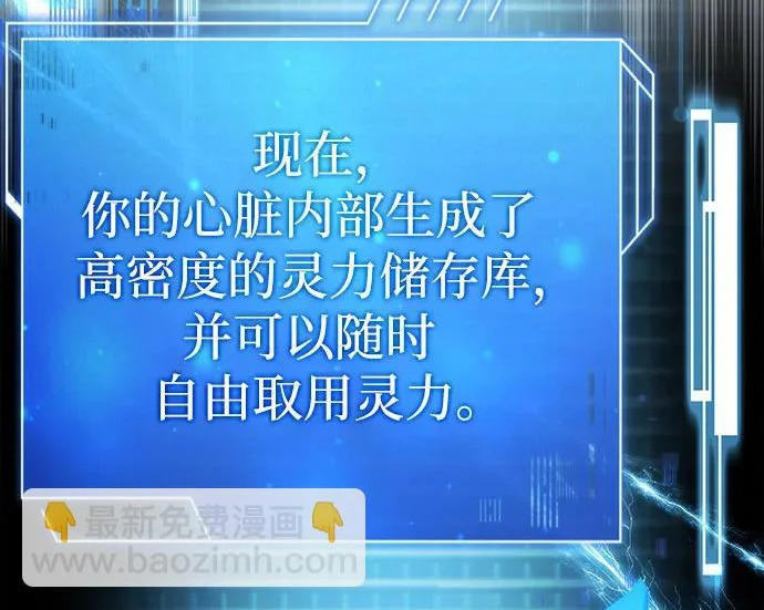 第112话 第43页