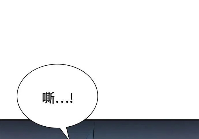 第112话 第49页
