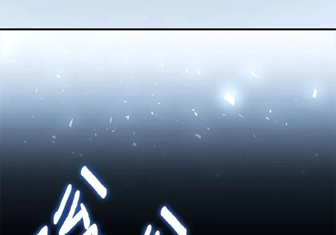 第112话 第51页