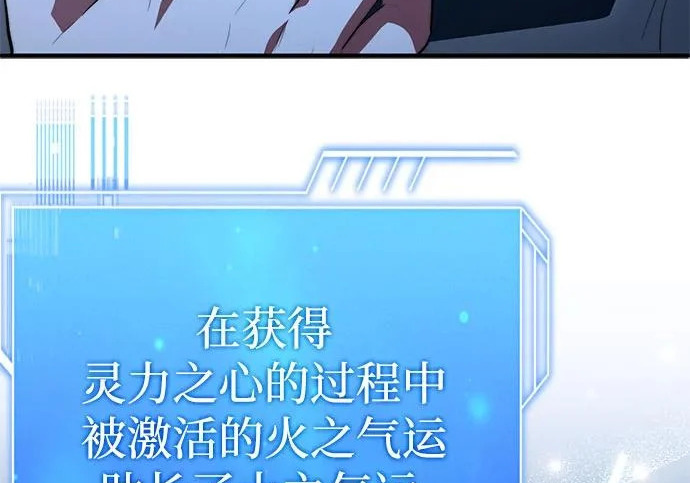 第112话 第76页