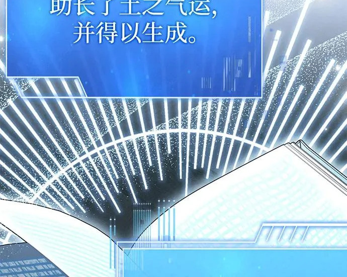 第112话 第77页