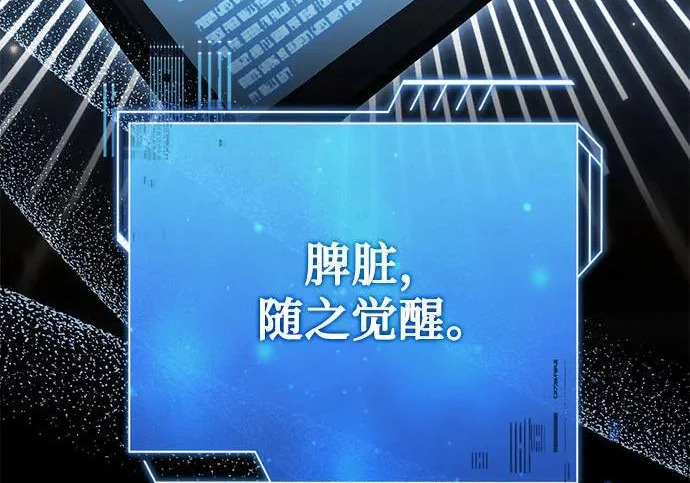 第112话 第79页