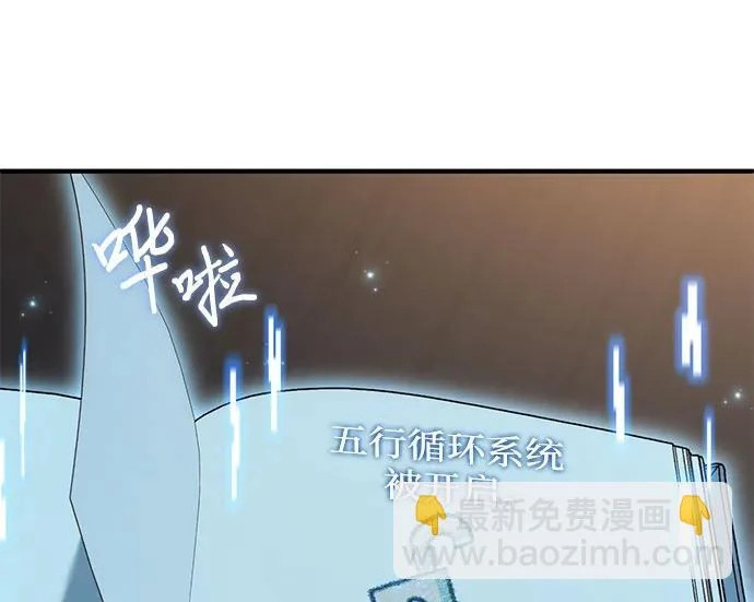 第112话 第89页