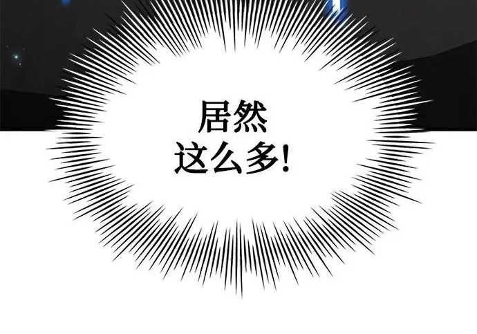 第112话 第91页