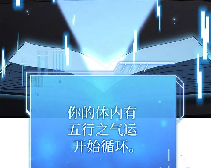 第112话 第98页
