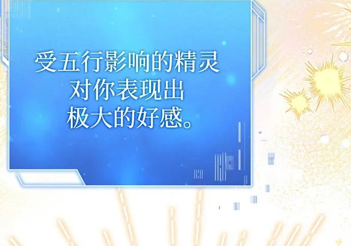 第112话 第100页