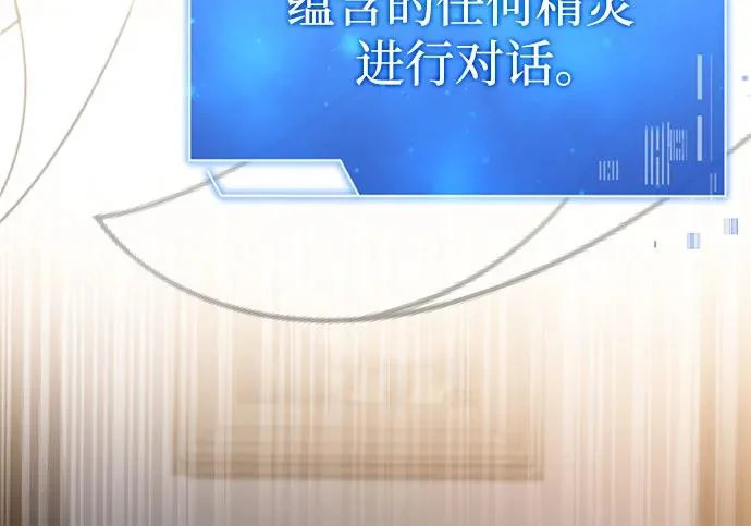 第112话 第103页