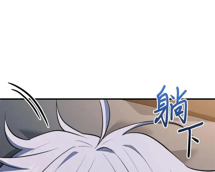 第112话 第117页