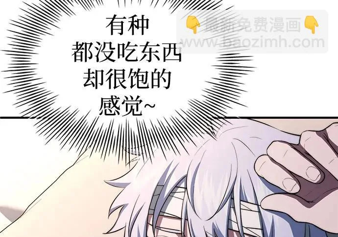 第112话 第122页